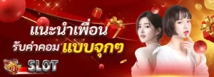1stslotโปรโมชั่น